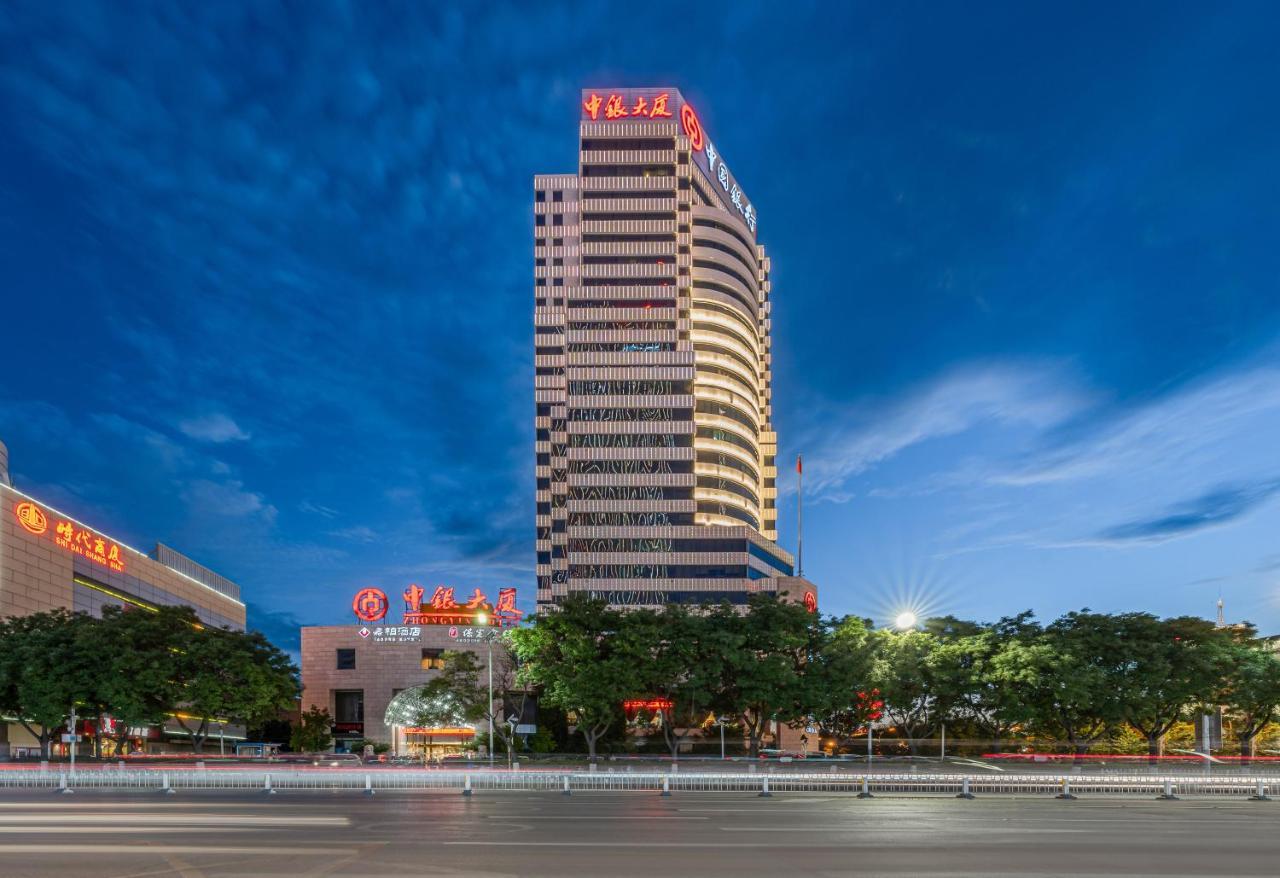 Baoding Zhong Yin Hotel Exteriér fotografie