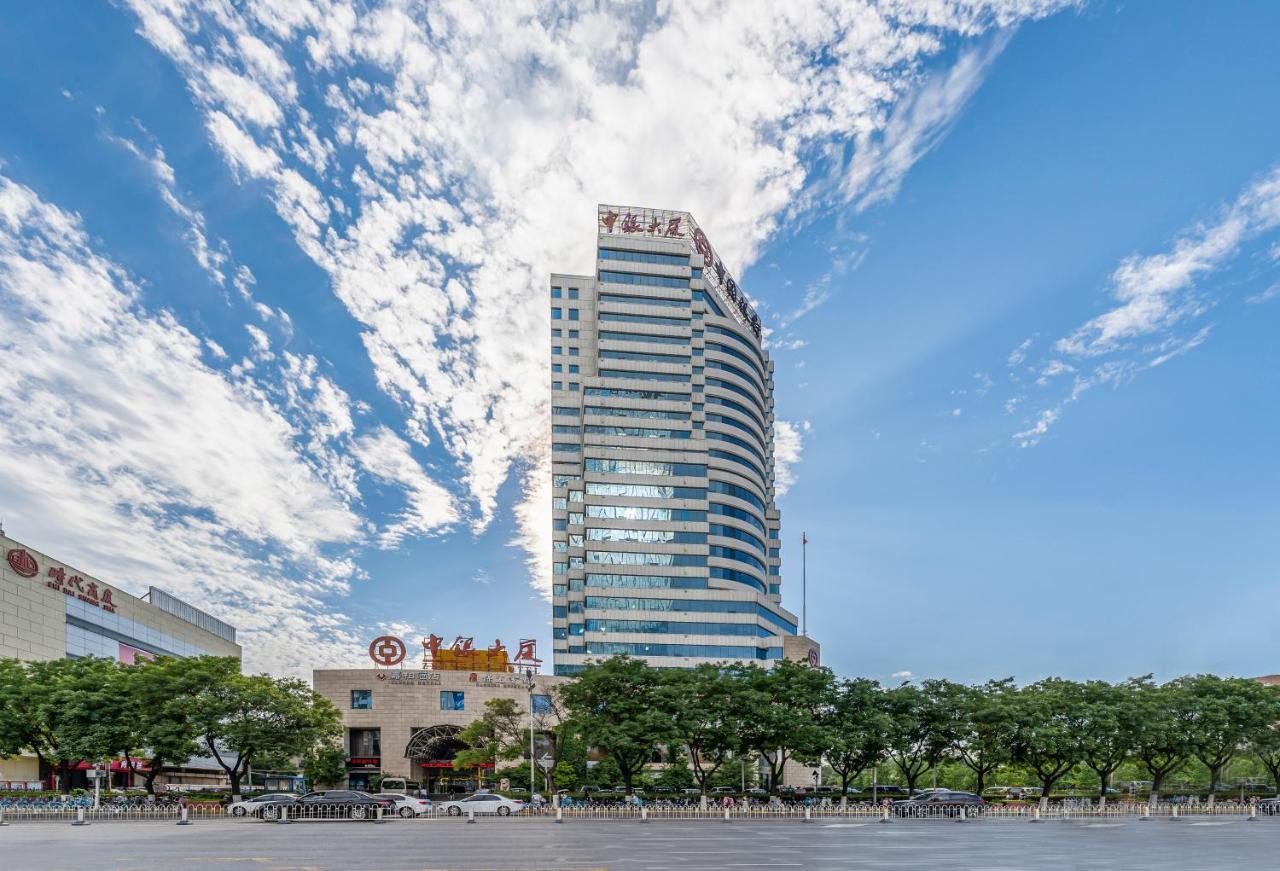 Baoding Zhong Yin Hotel Exteriér fotografie