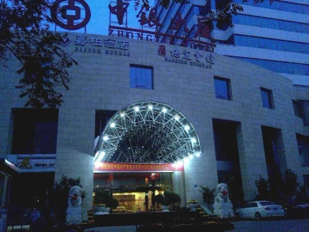 Baoding Zhong Yin Hotel Exteriér fotografie